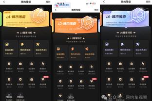 betway网站登录截图1